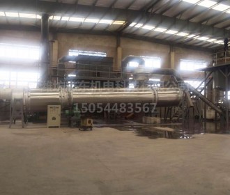 化工滾筒烘干設備